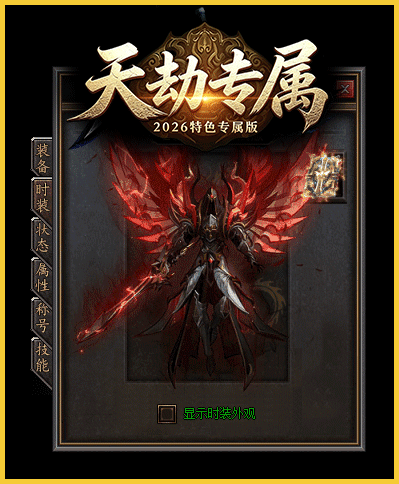 装备7